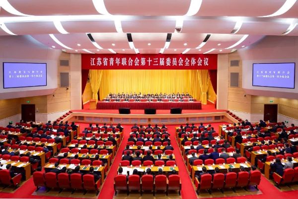 青春華筵 奮勇?lián)?| 蔣承志當選江蘇省青年聯(lián)合會常務委員、工業(yè)界別主任委員